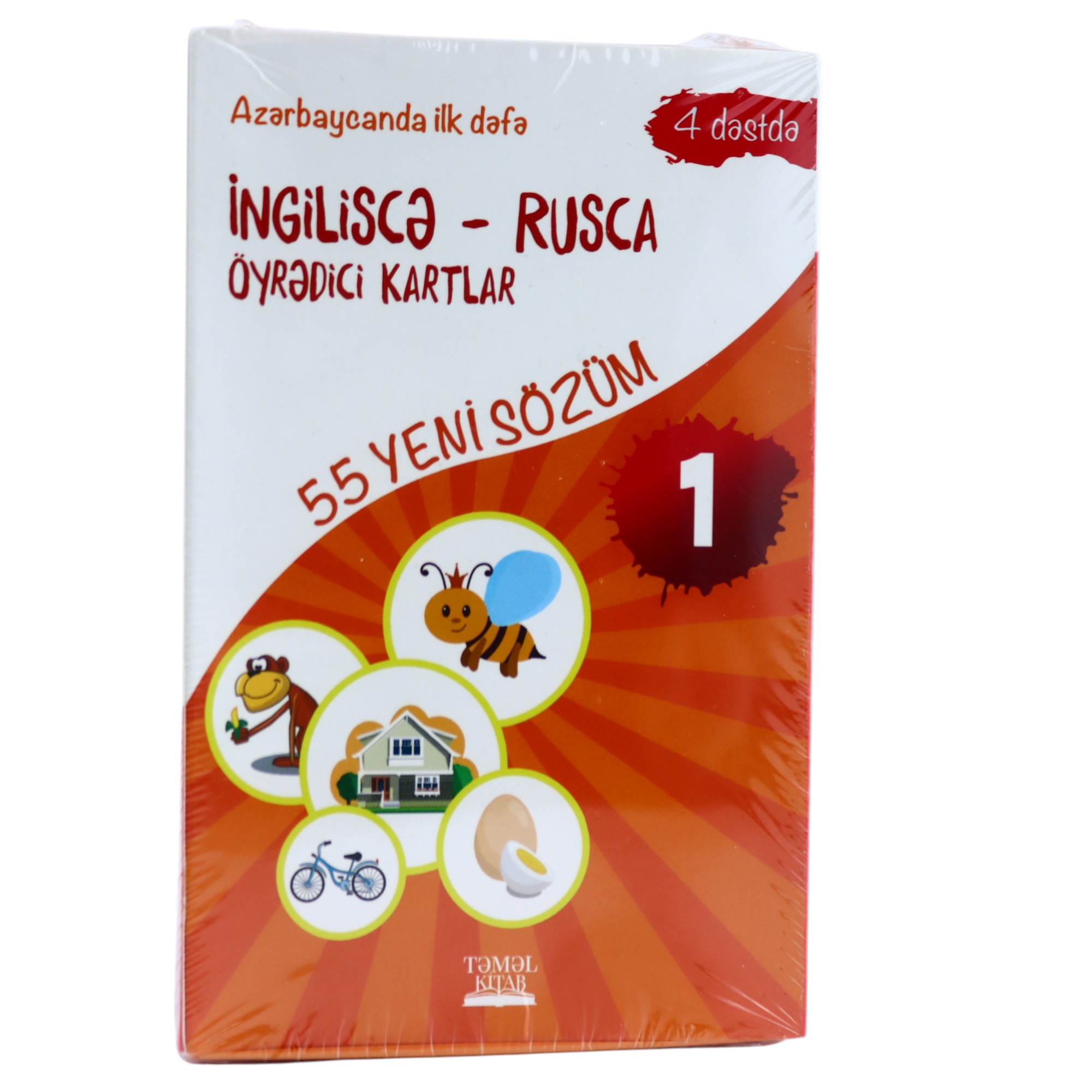 İngiliscə-Rusca Öyrədici Kartlar / 1